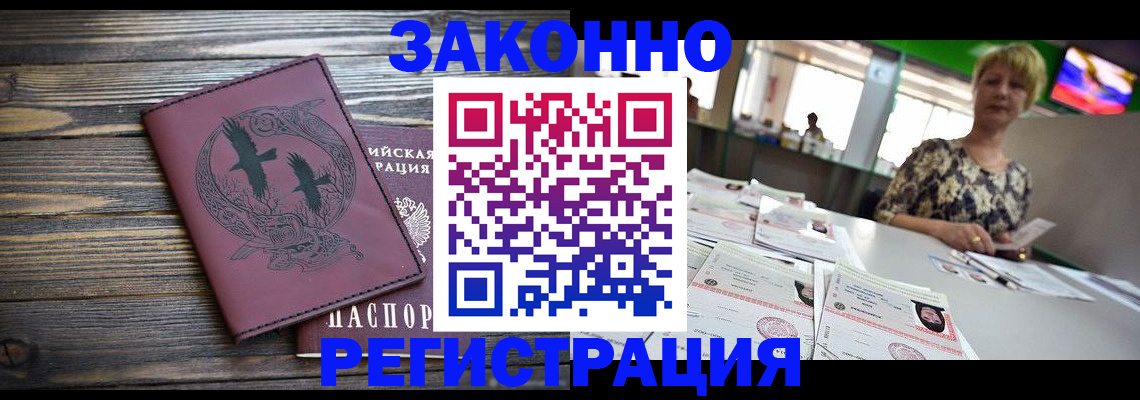 найти адрес прописки в Калининграде